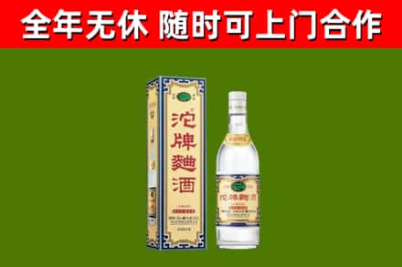 荆门烟酒回收80沱牌曲酒2.jpg