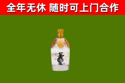 荆门烟酒回收董酒.jpg