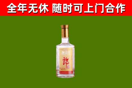 荆门烟酒回收光瓶郎酒.jpg
